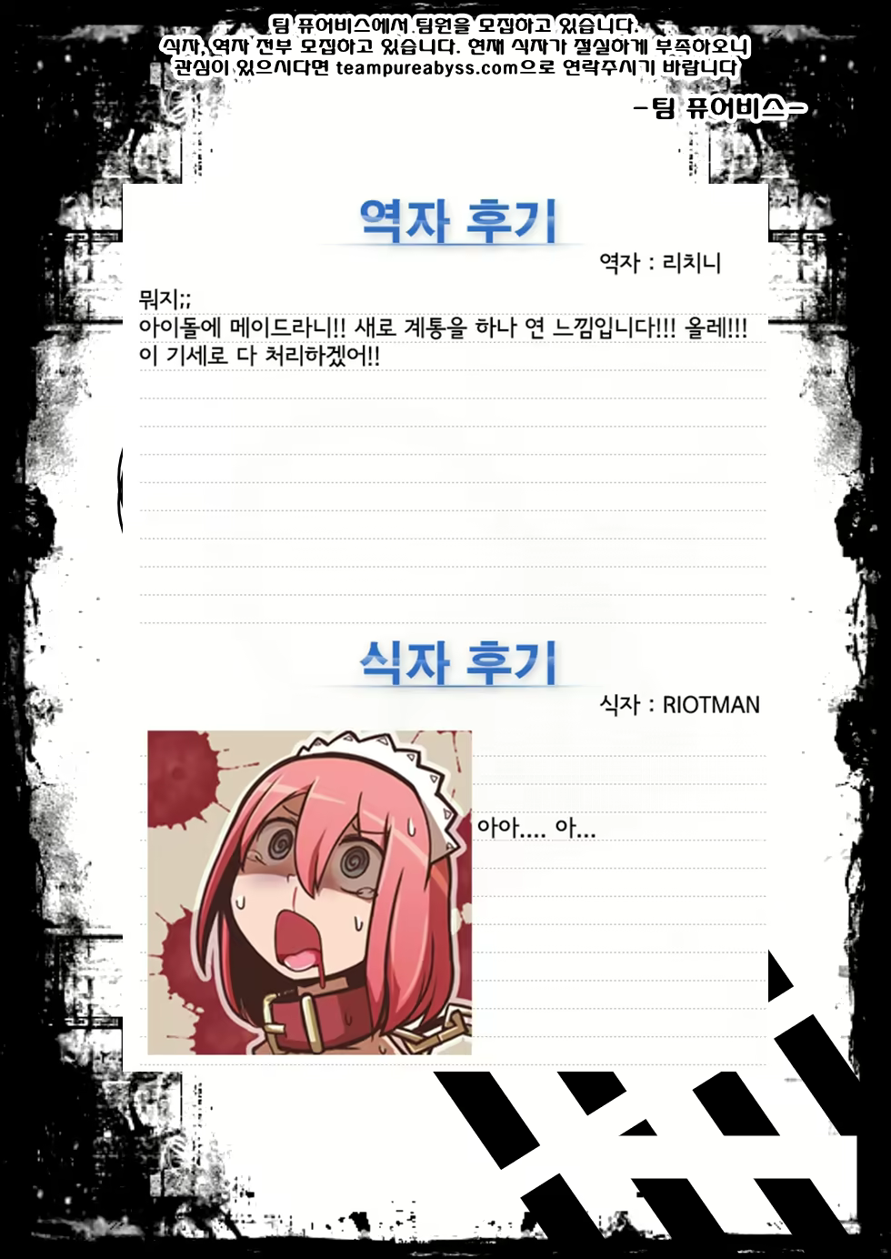 Content 602620 - 11 페이지