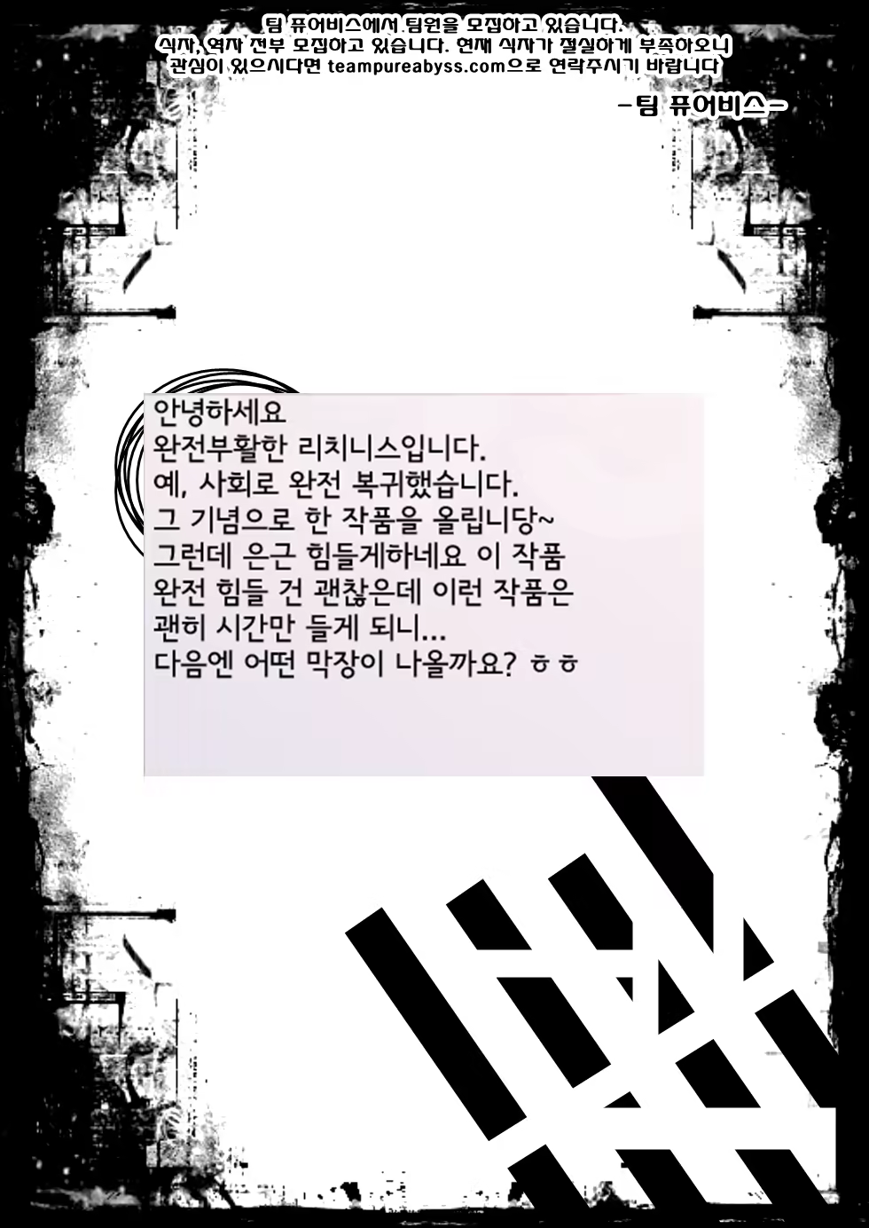Content 602630 - 36 페이지