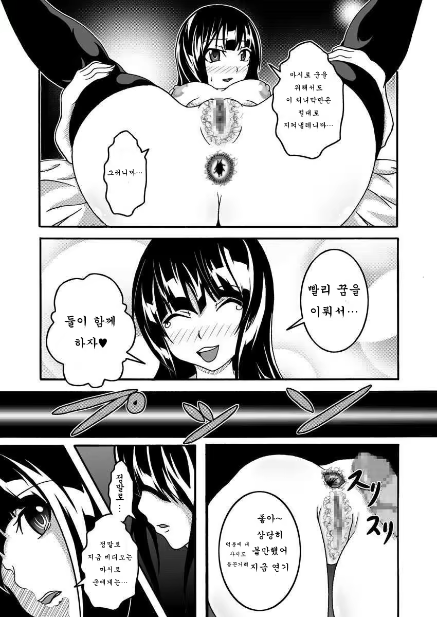 Content 602640 - 10 페이지