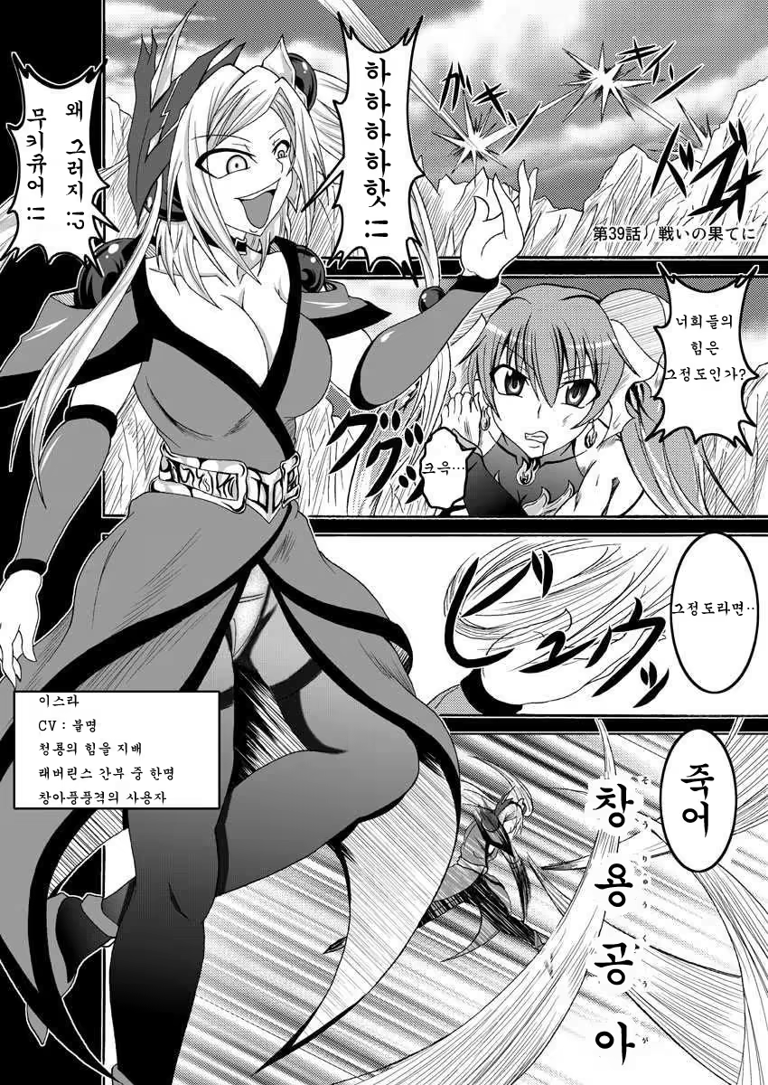Content 602640 - 15 페이지