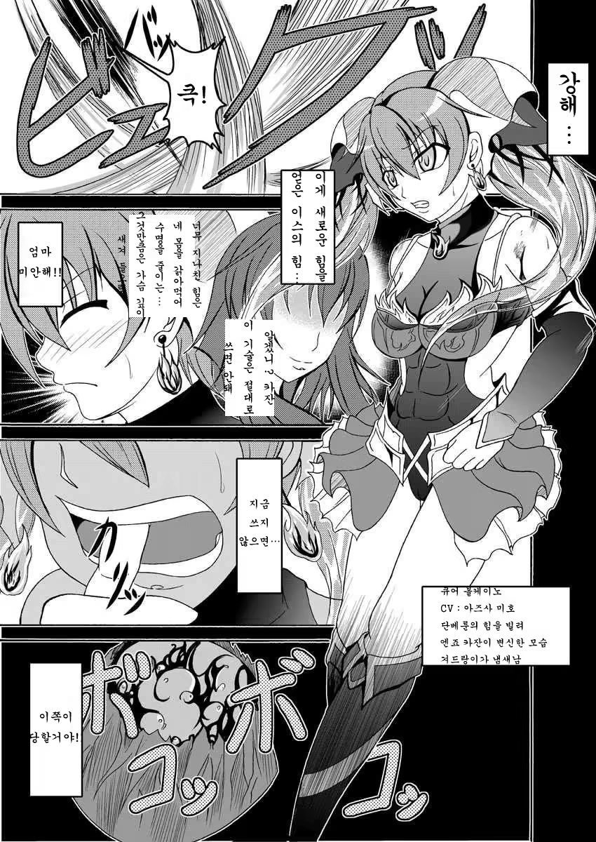 Content 602640 - 16 페이지