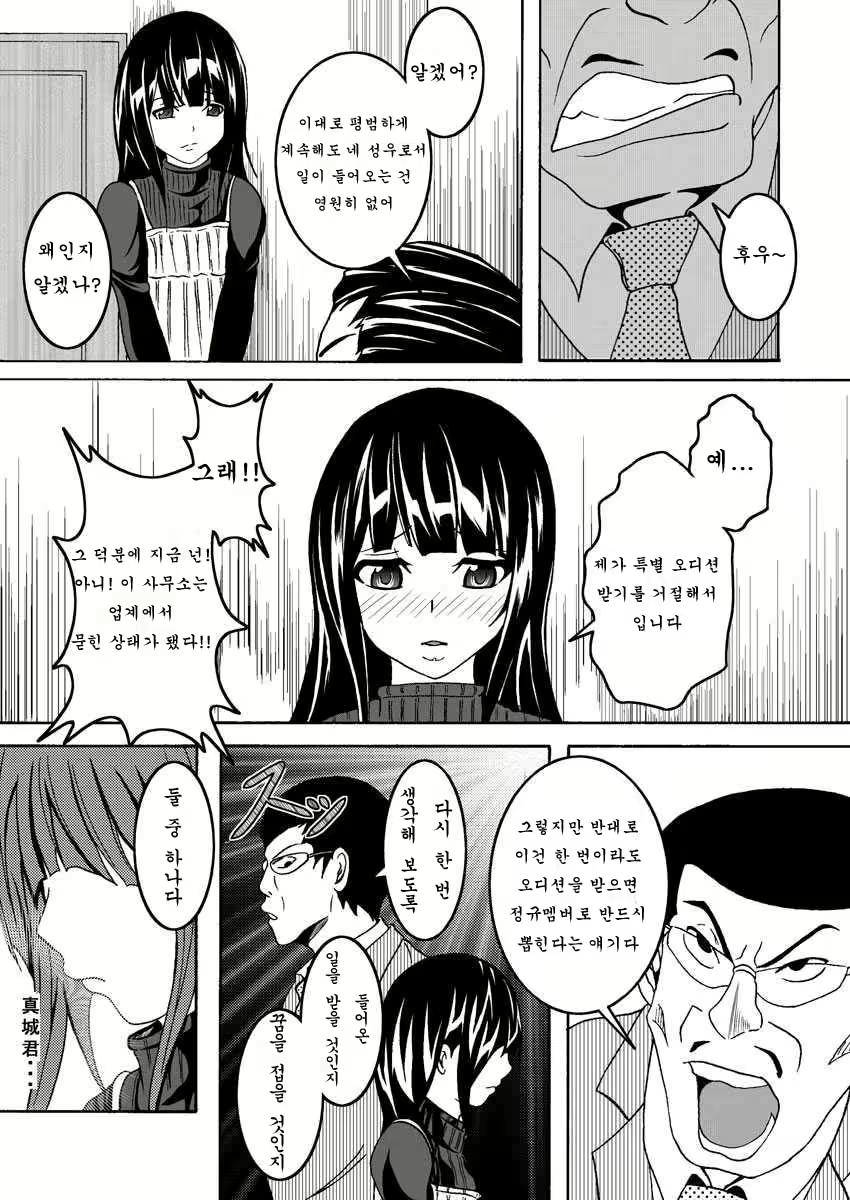 Content 602640 - 2 페이지