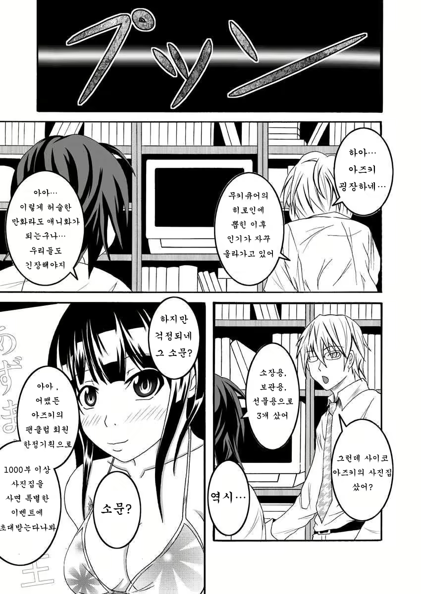 Content 602640 - 20 페이지