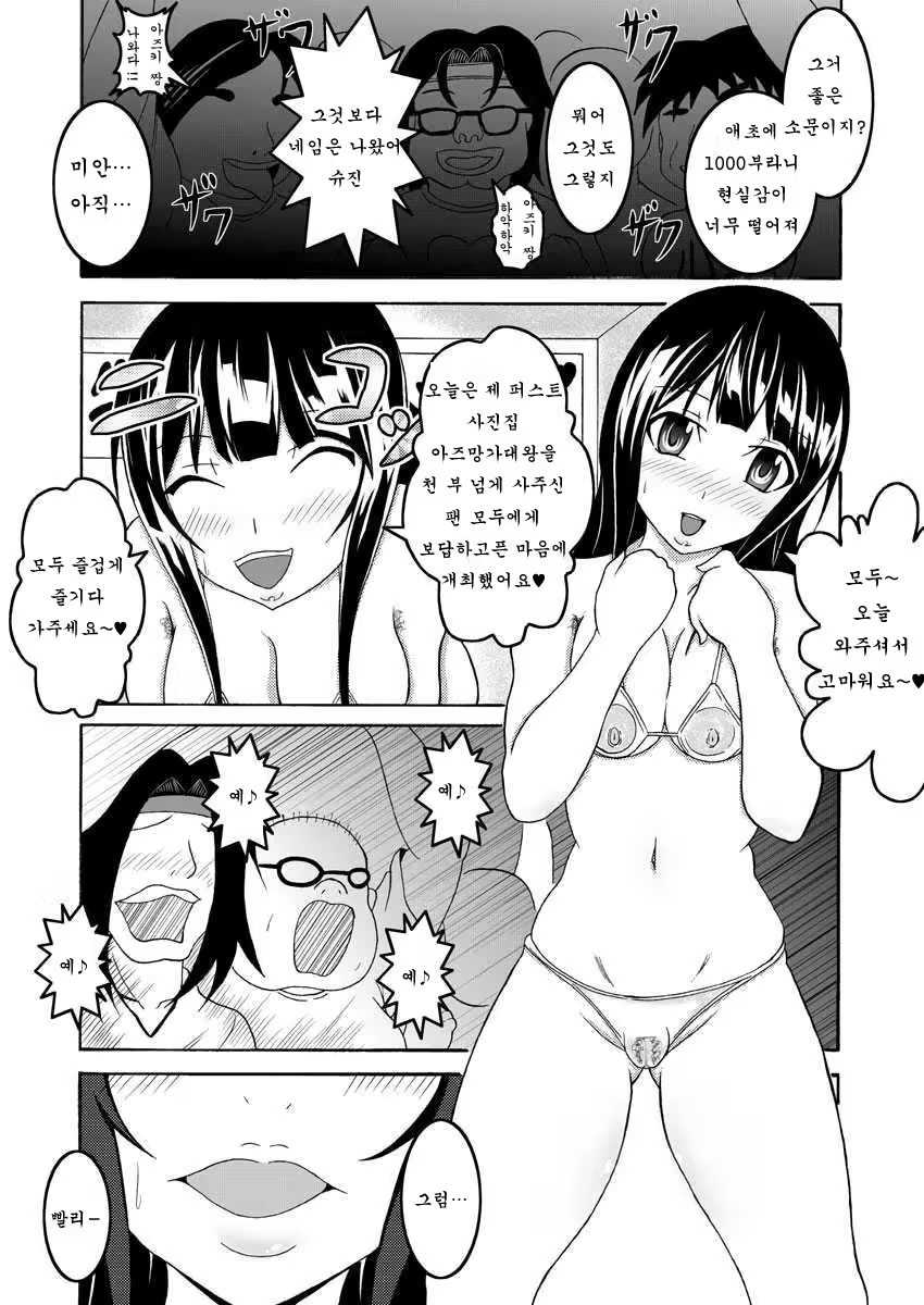 Content 602640 - 21 페이지