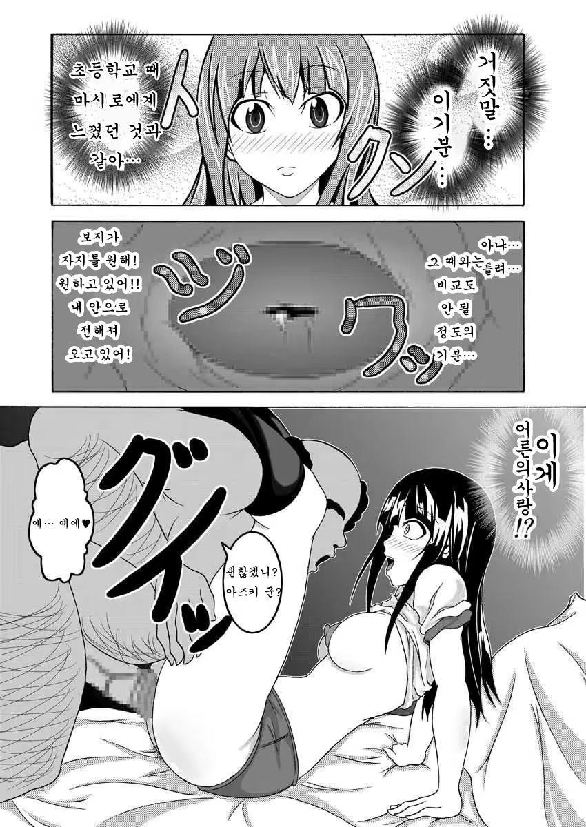 Content 602640 - 31 페이지