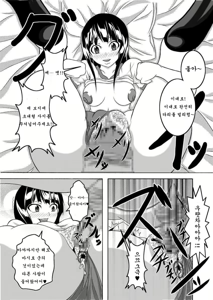 Content 602640 - 32 페이지