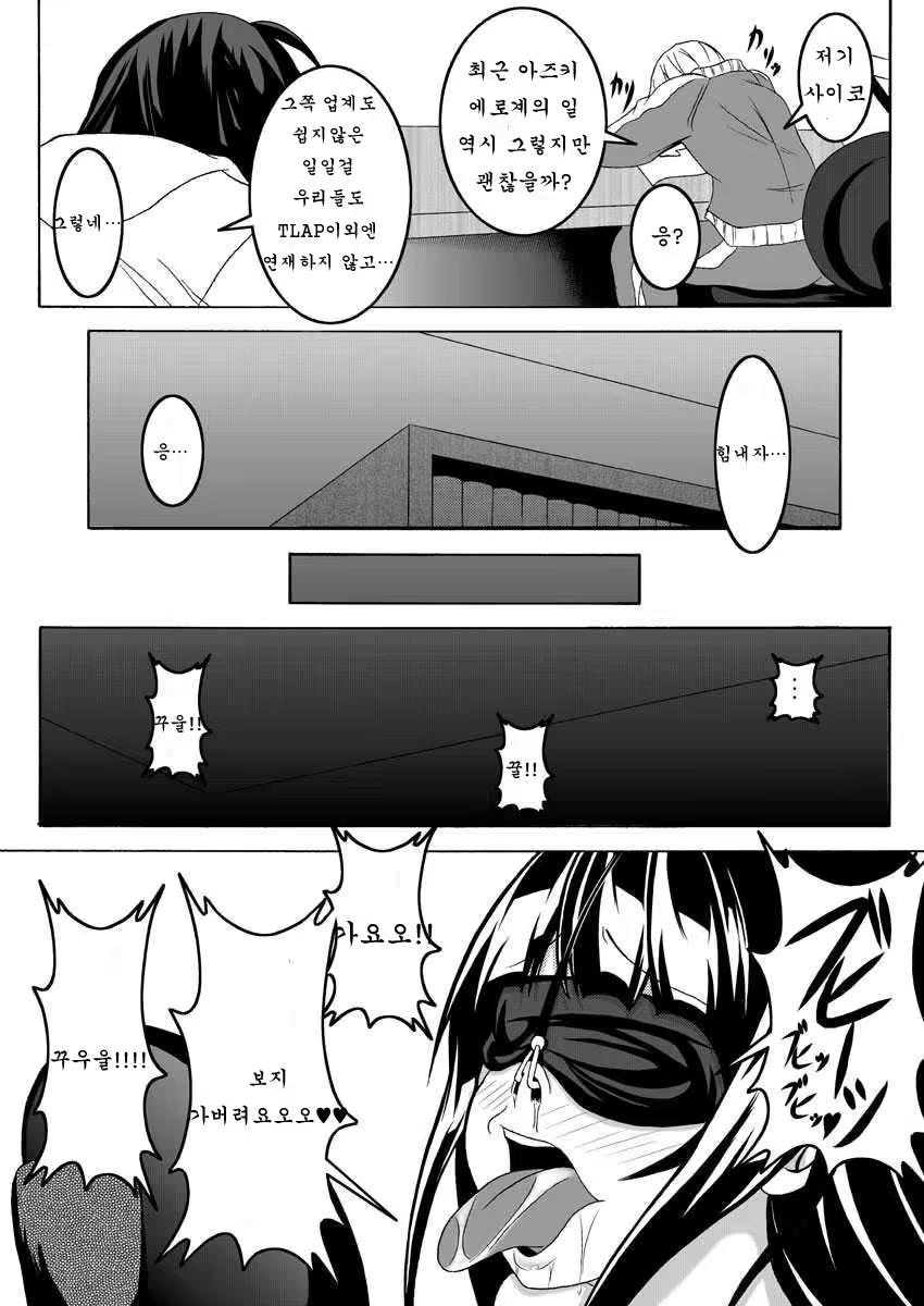 Content 602640 - 36 페이지