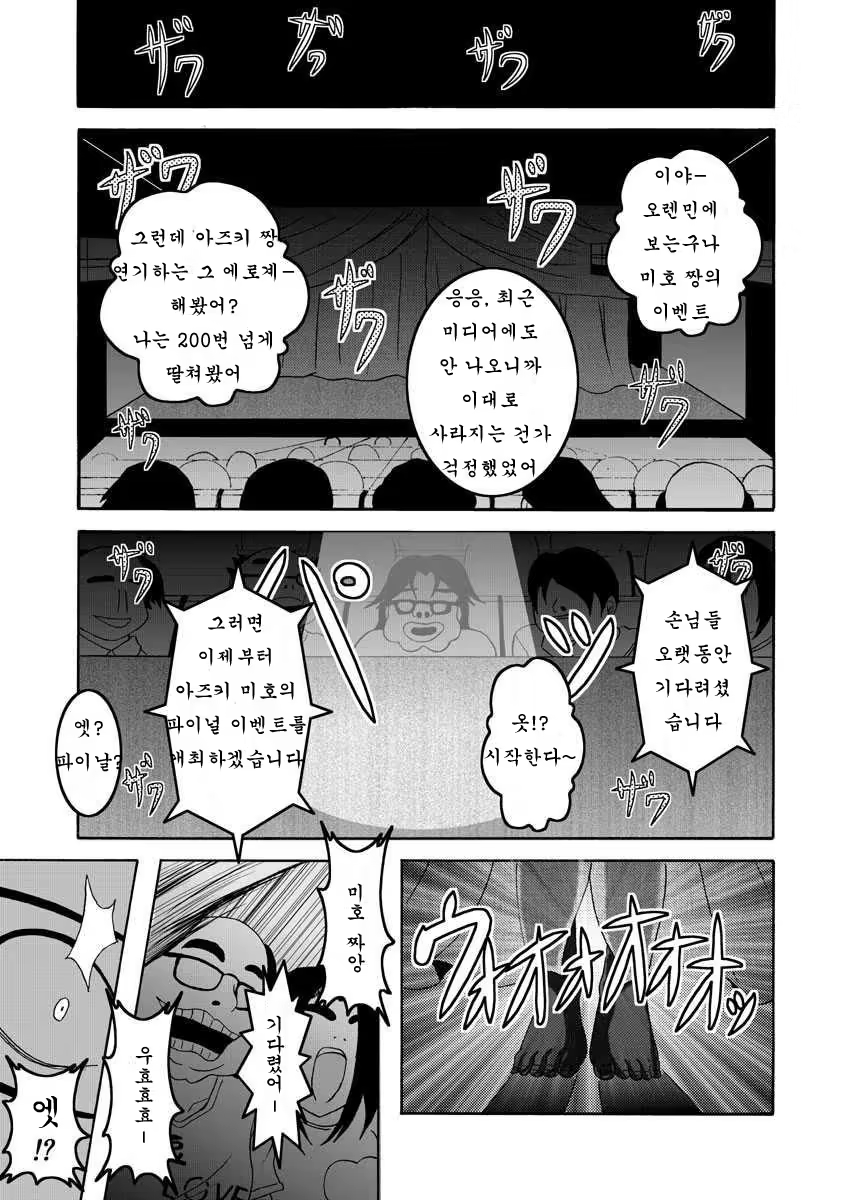 Content 602640 - 38 페이지