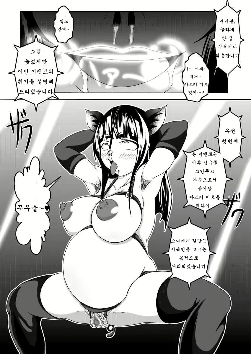 Content 602640 - 39 페이지