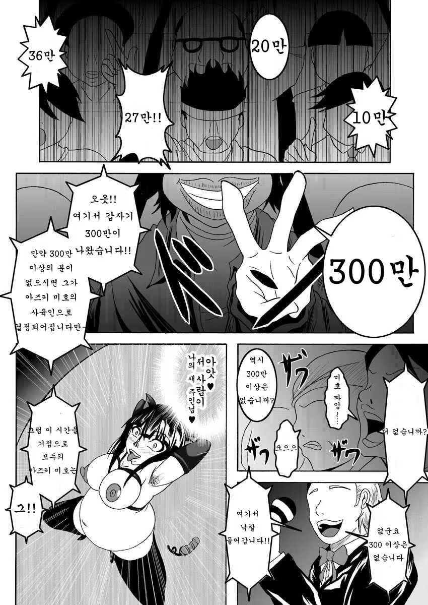 Content 602640 - 41 페이지