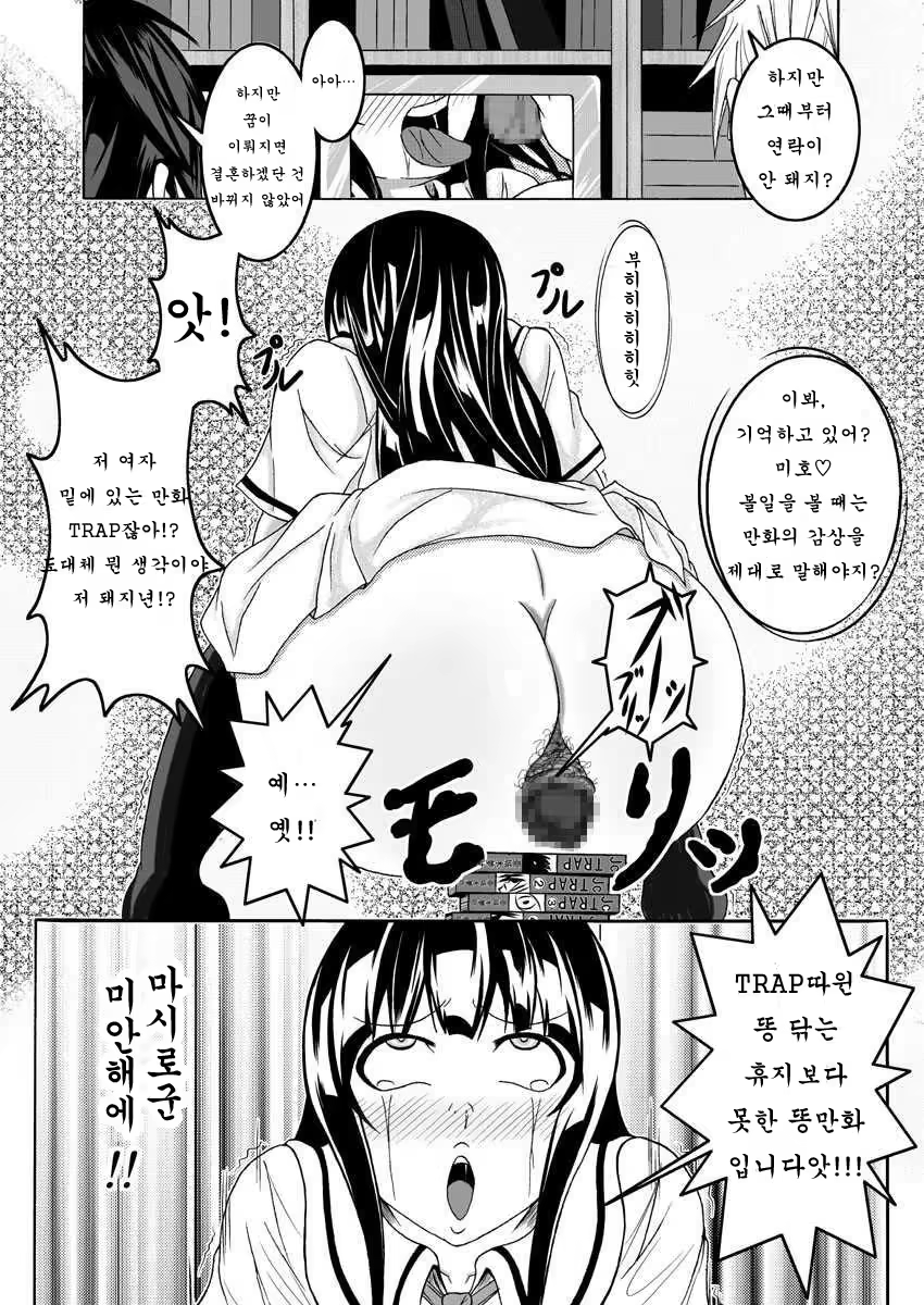 Content 602640 - 44 페이지