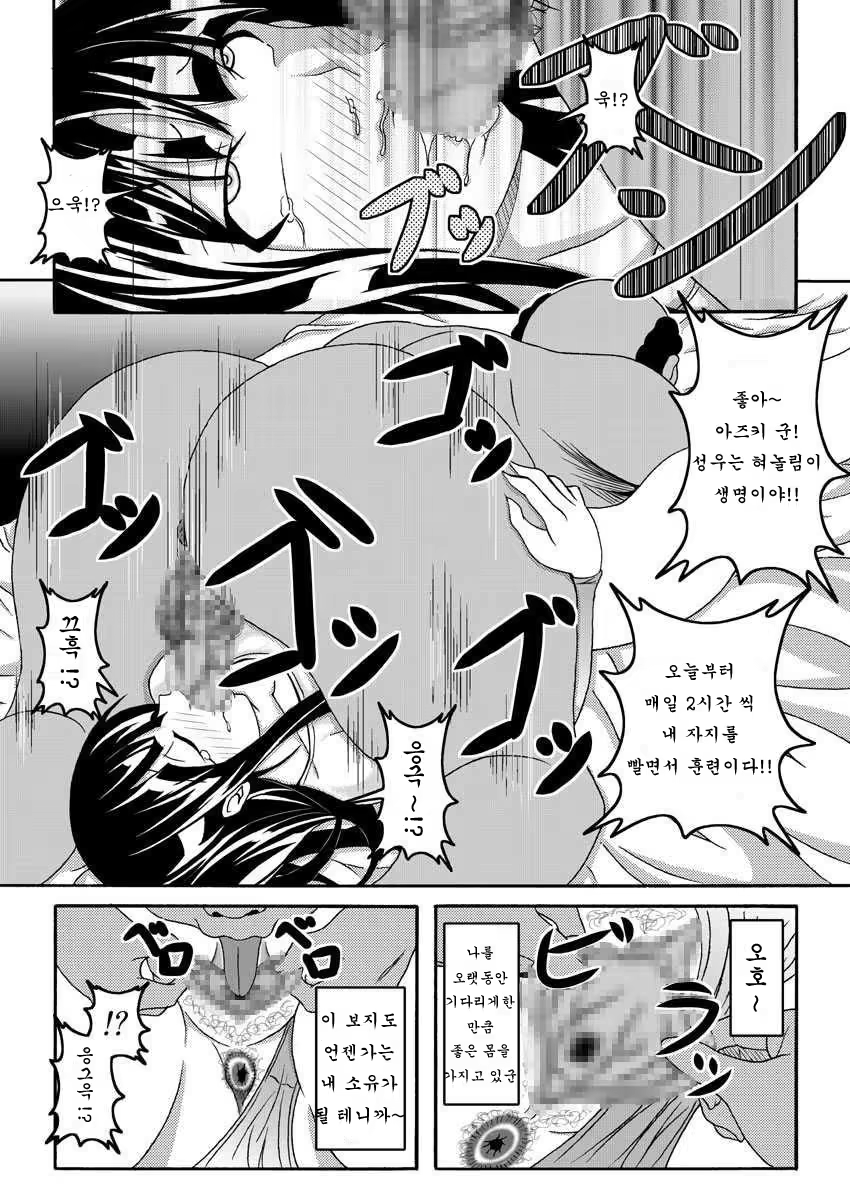 Content 602640 - 7 페이지