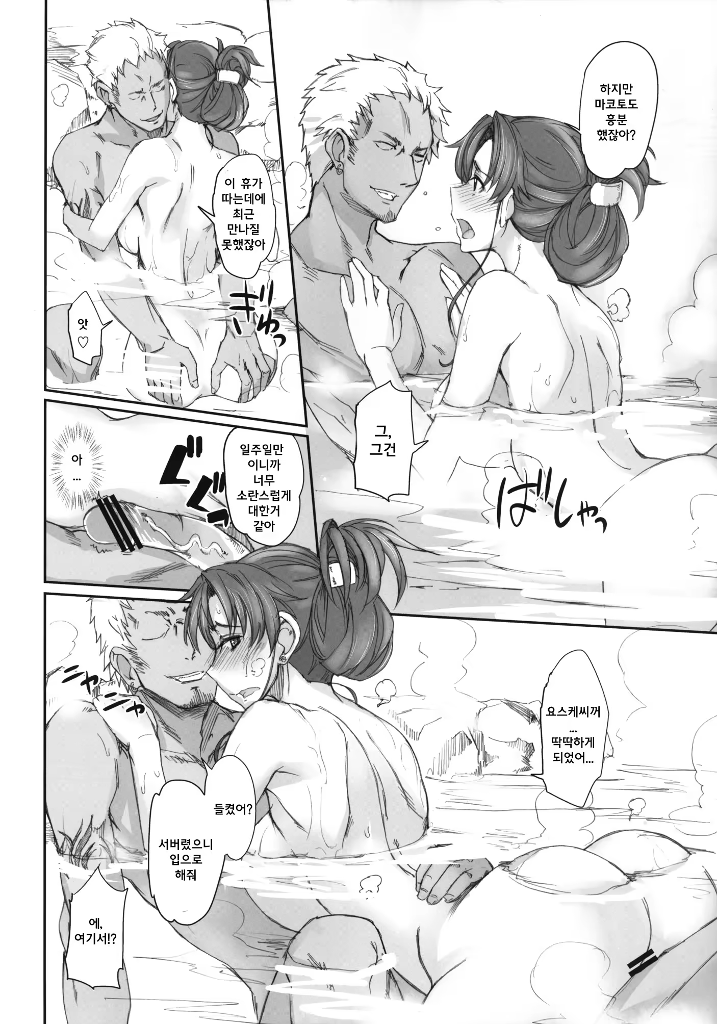Content 602690 - 12 페이지