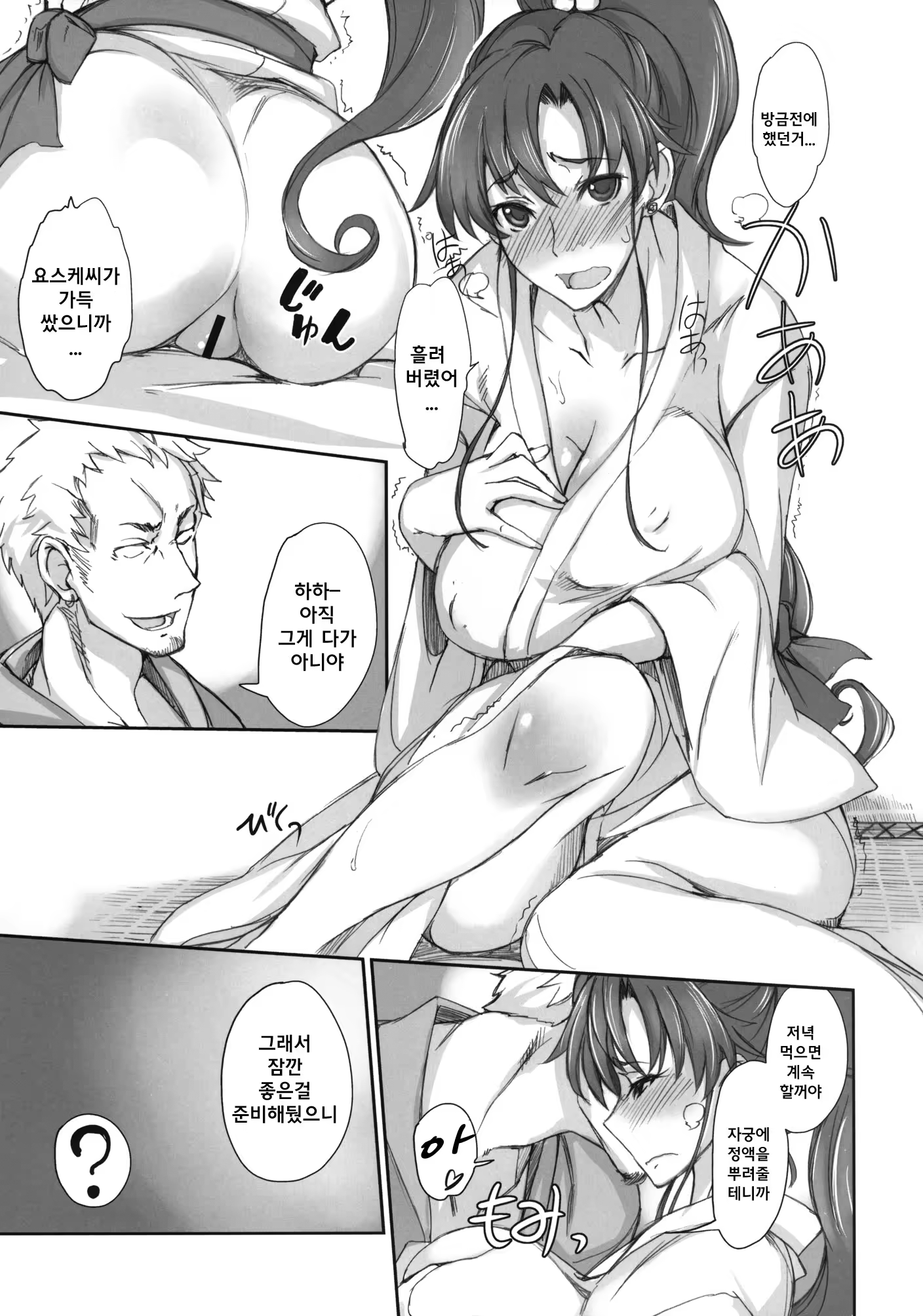 Content 602690 - 21 페이지