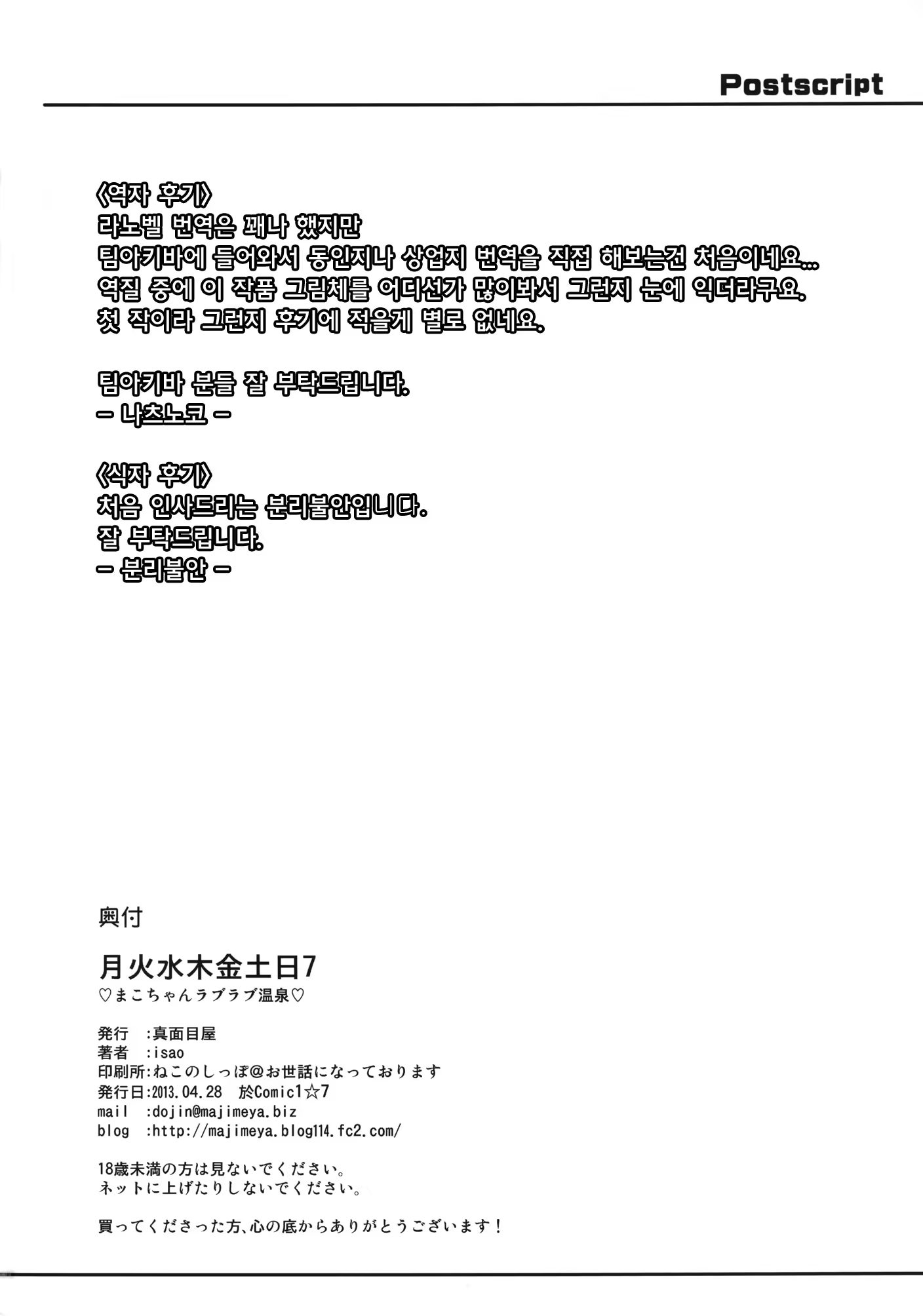 Content 602690 - 34 페이지