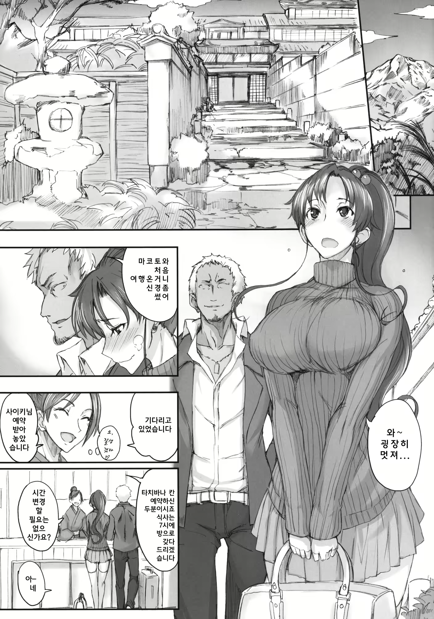 Content 602690 - 5 페이지