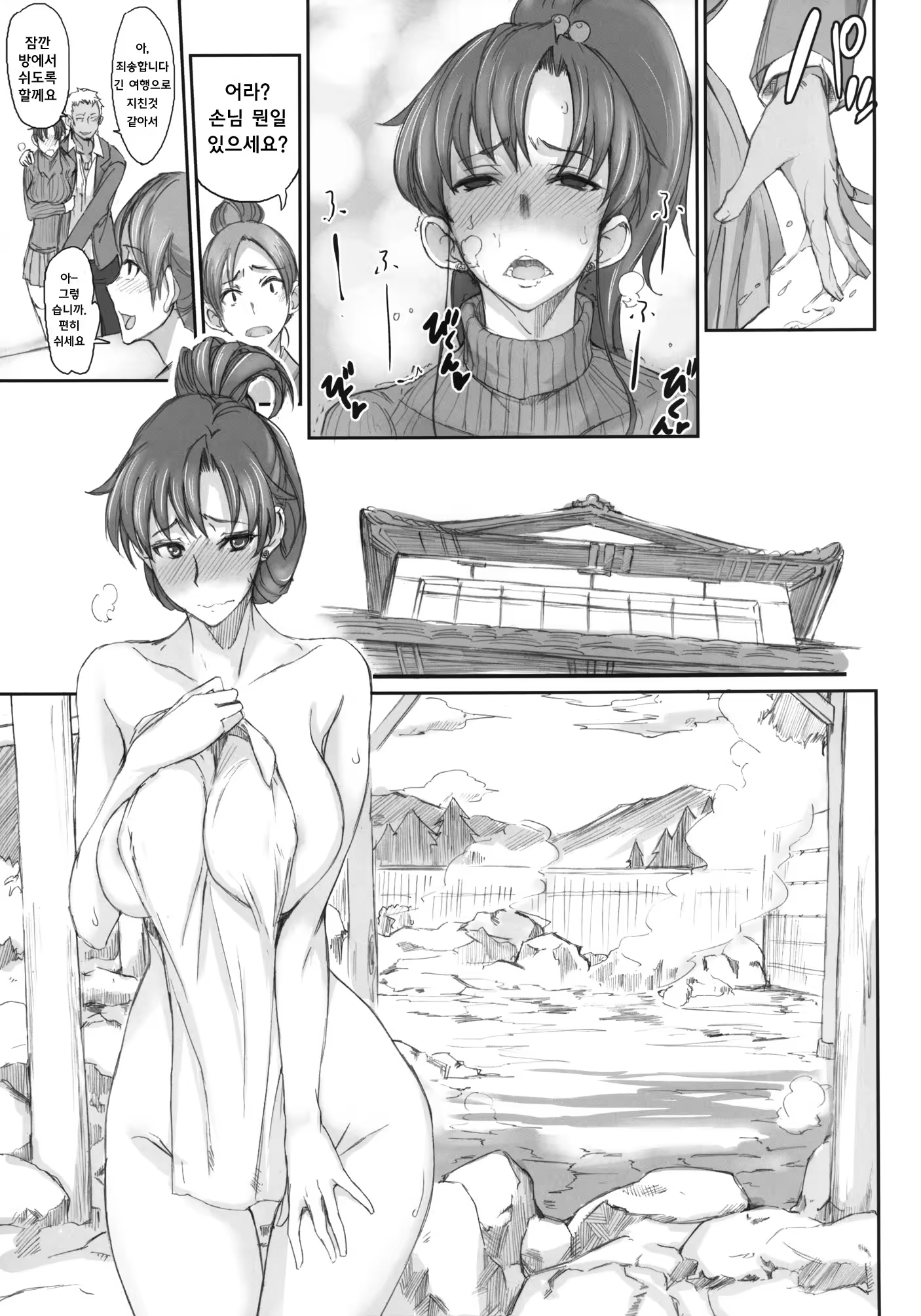 Content 602690 - 9 페이지