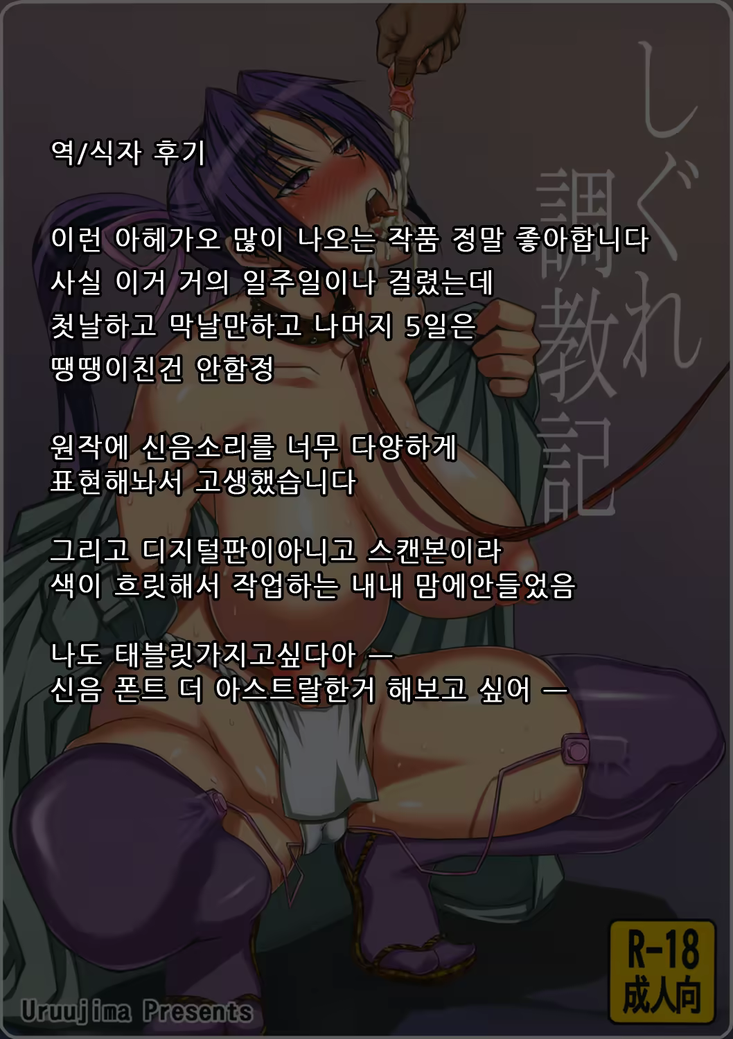 Content 602905 - 29 페이지