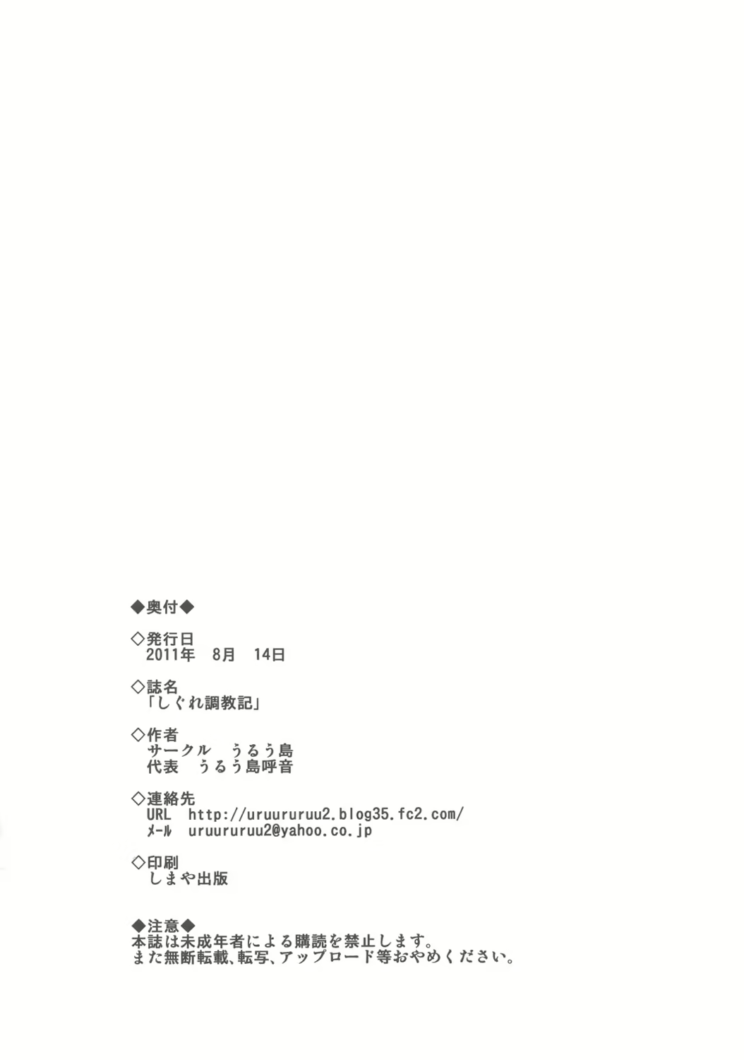 Content 602905 - 30 페이지
