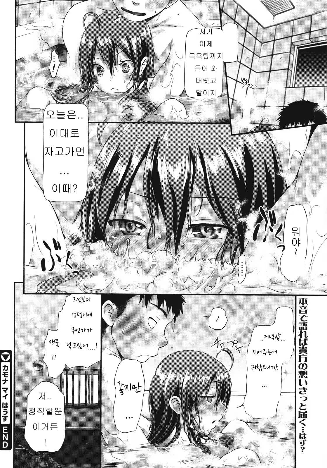 Content 602908 - 26 페이지