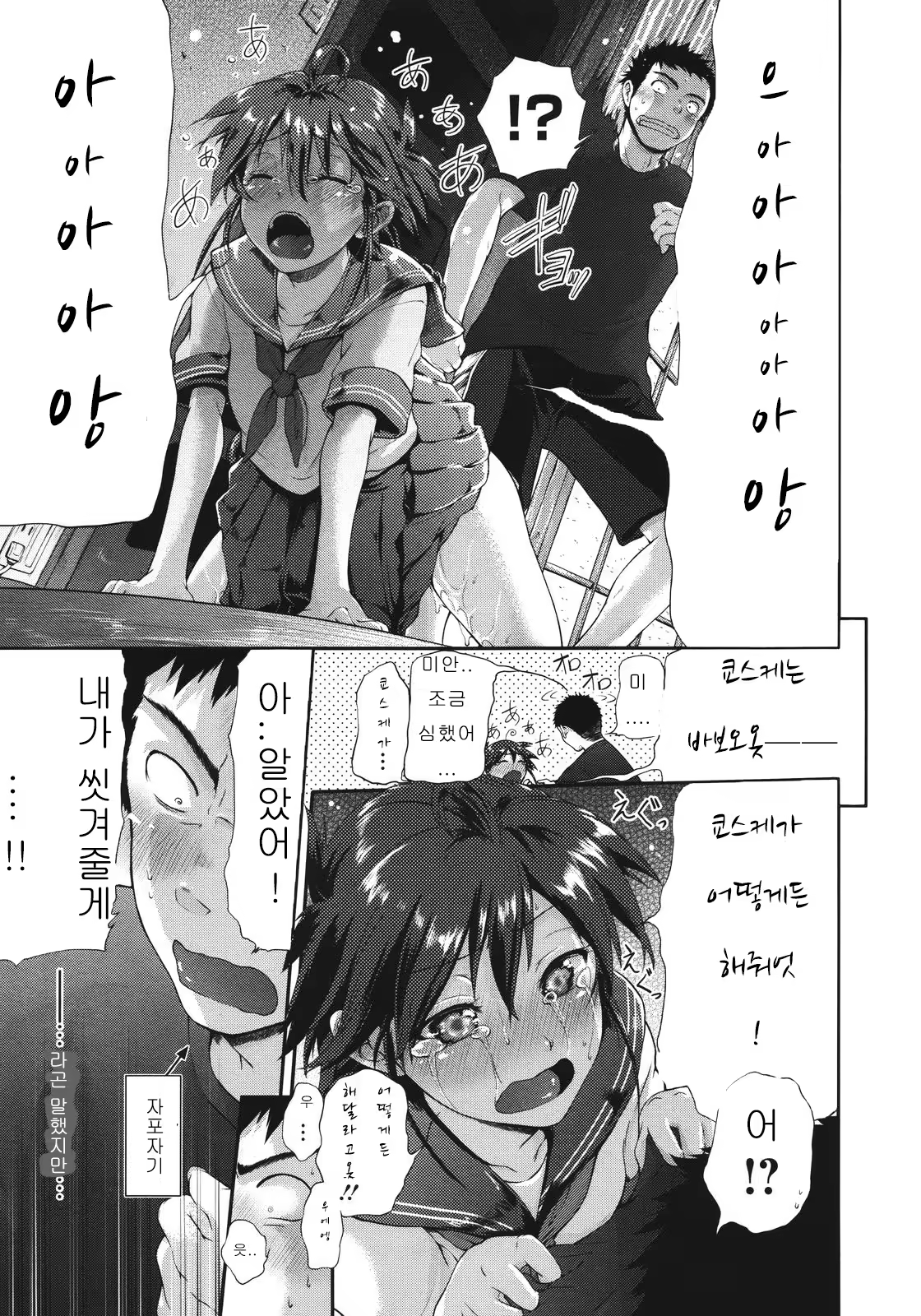 Content 602908 - 7 페이지