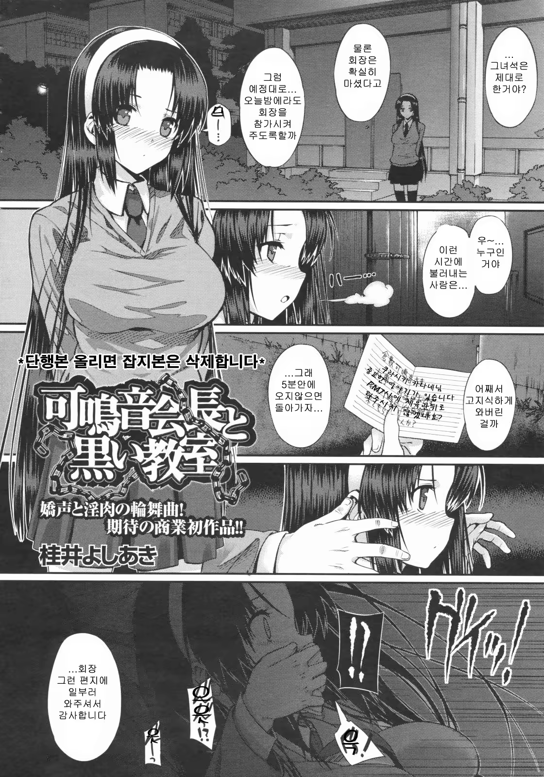 Content 603063 - 2 페이지