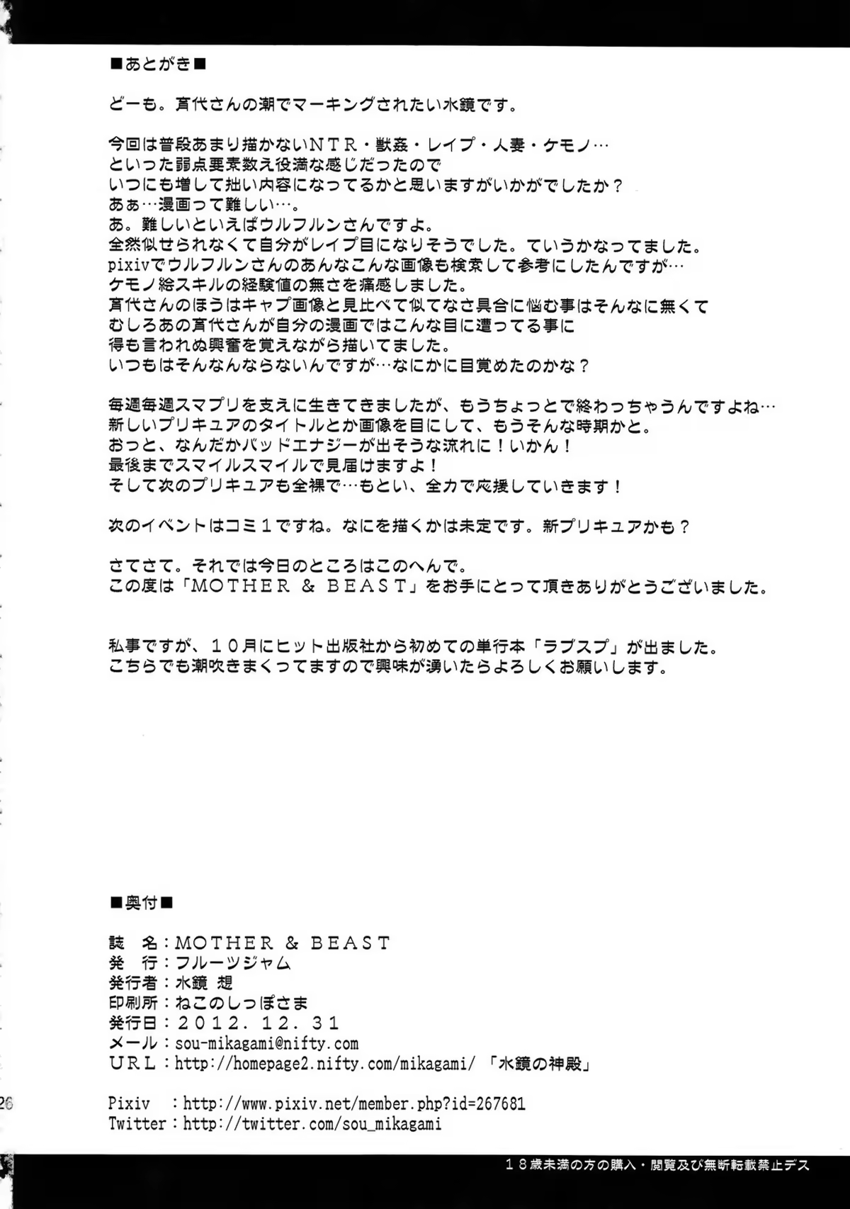 Content 603116 - 25 페이지