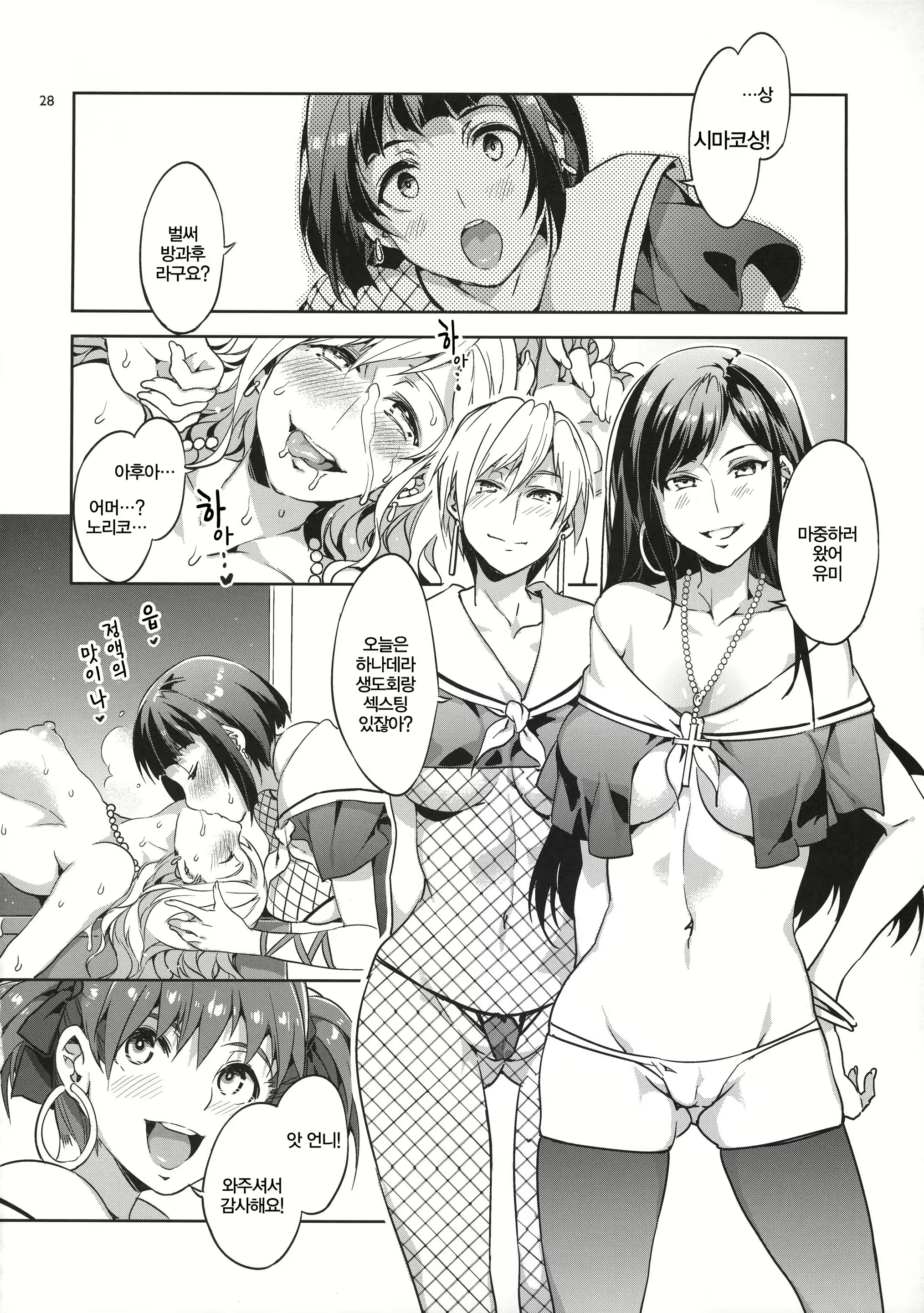 Content 603581 - 27 페이지