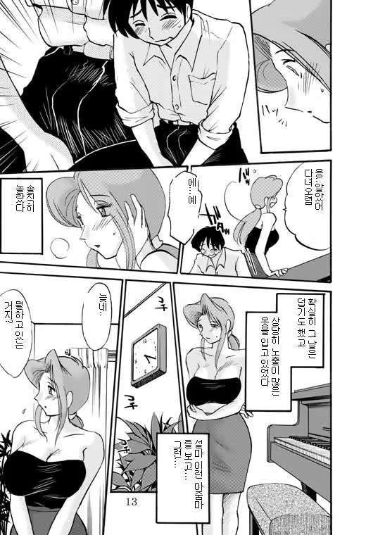 Content 603602 - 10 페이지