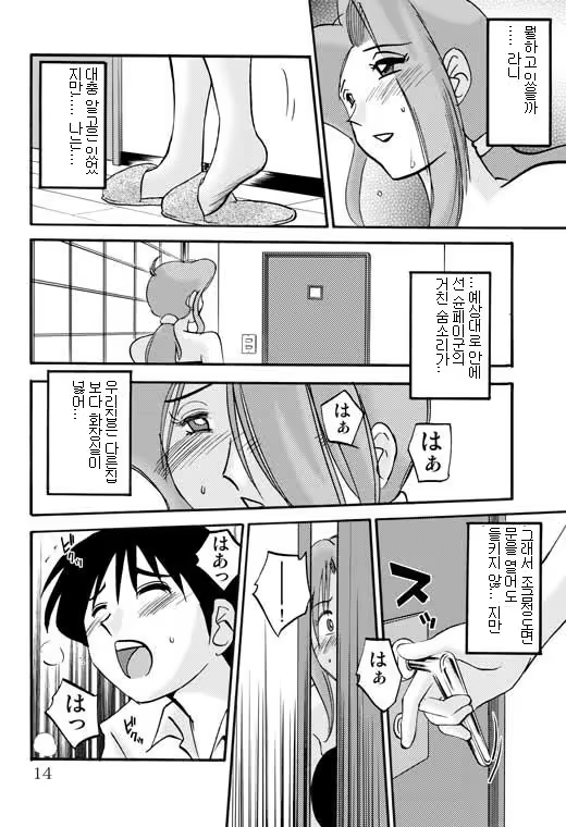 Content 603602 - 11 페이지