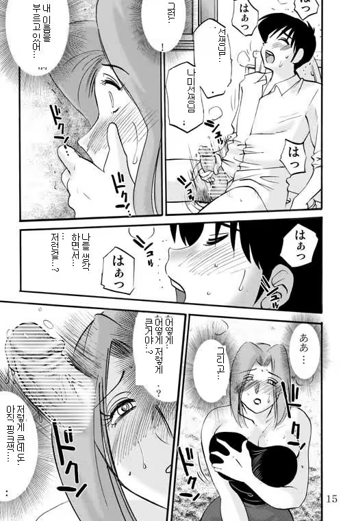 Content 603602 - 12 페이지