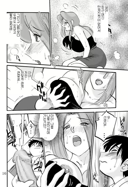 Content 603602 - 13 페이지