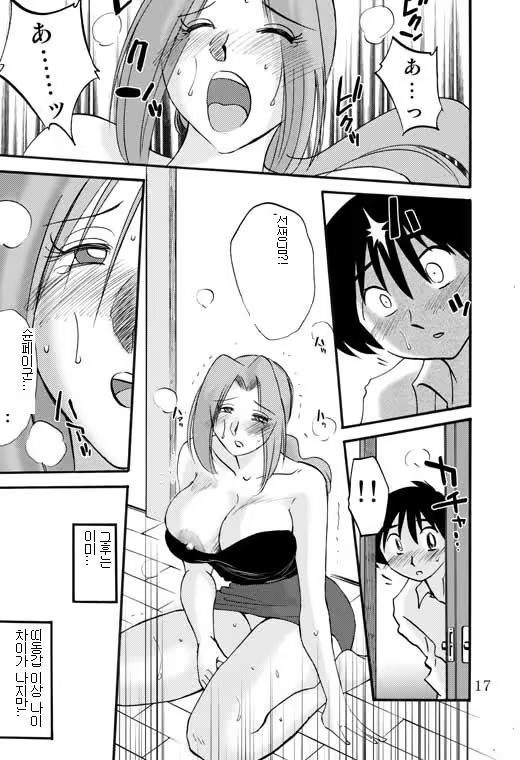 Content 603602 - 14 페이지