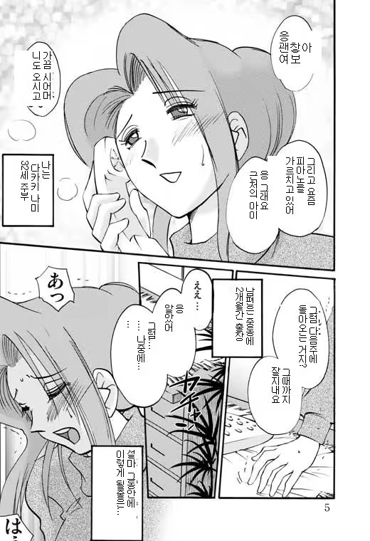 Content 603602 - 2 페이지