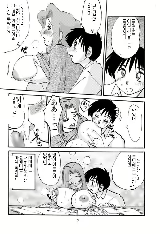 Content 603602 - 4 페이지