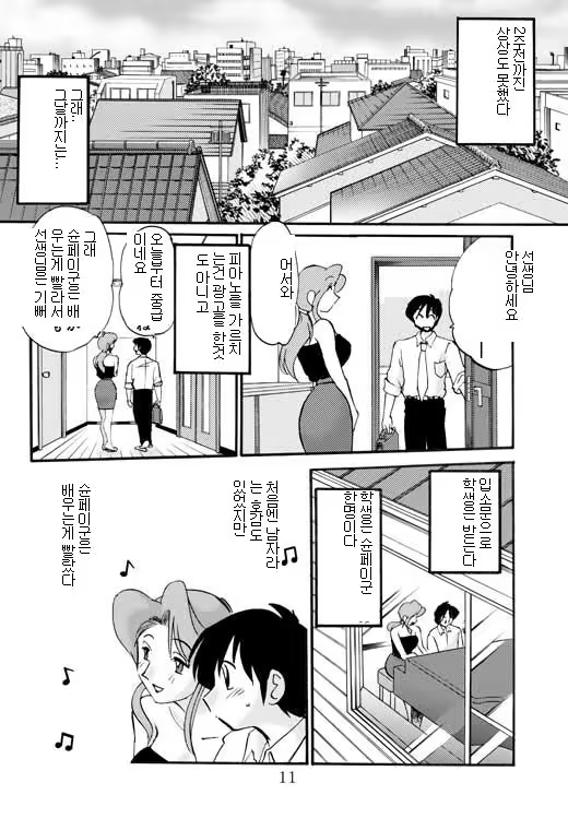 Content 603602 - 8 페이지