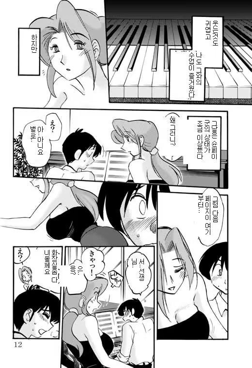 Content 603602 - 9 페이지