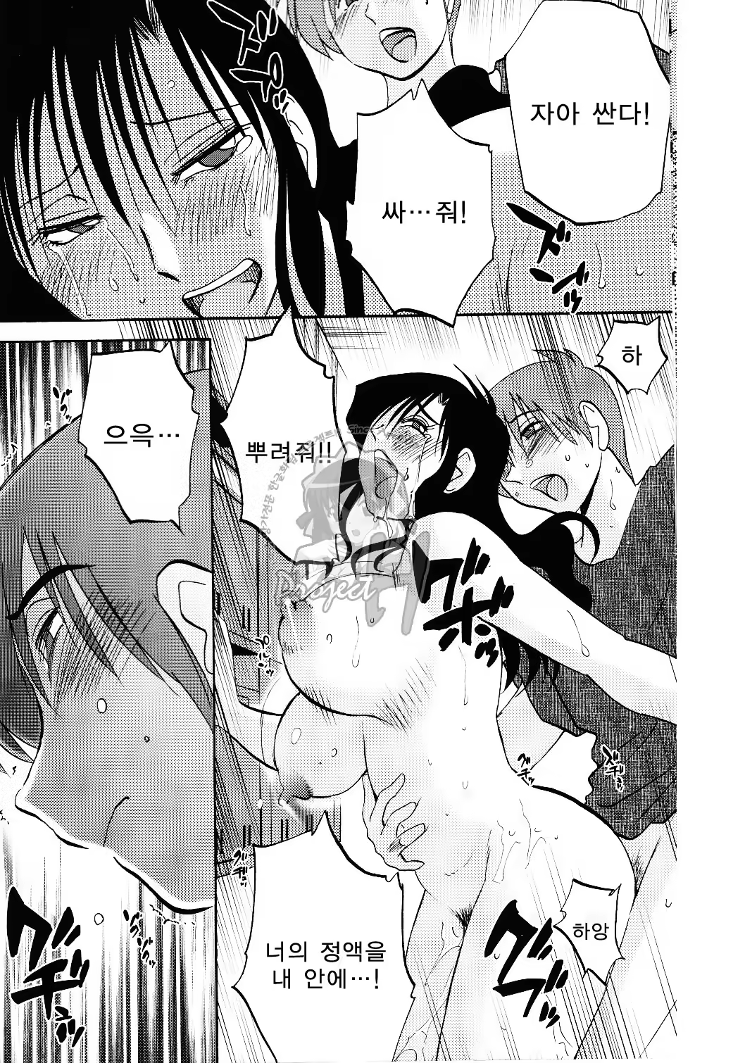 Content 603604 - 27 페이지