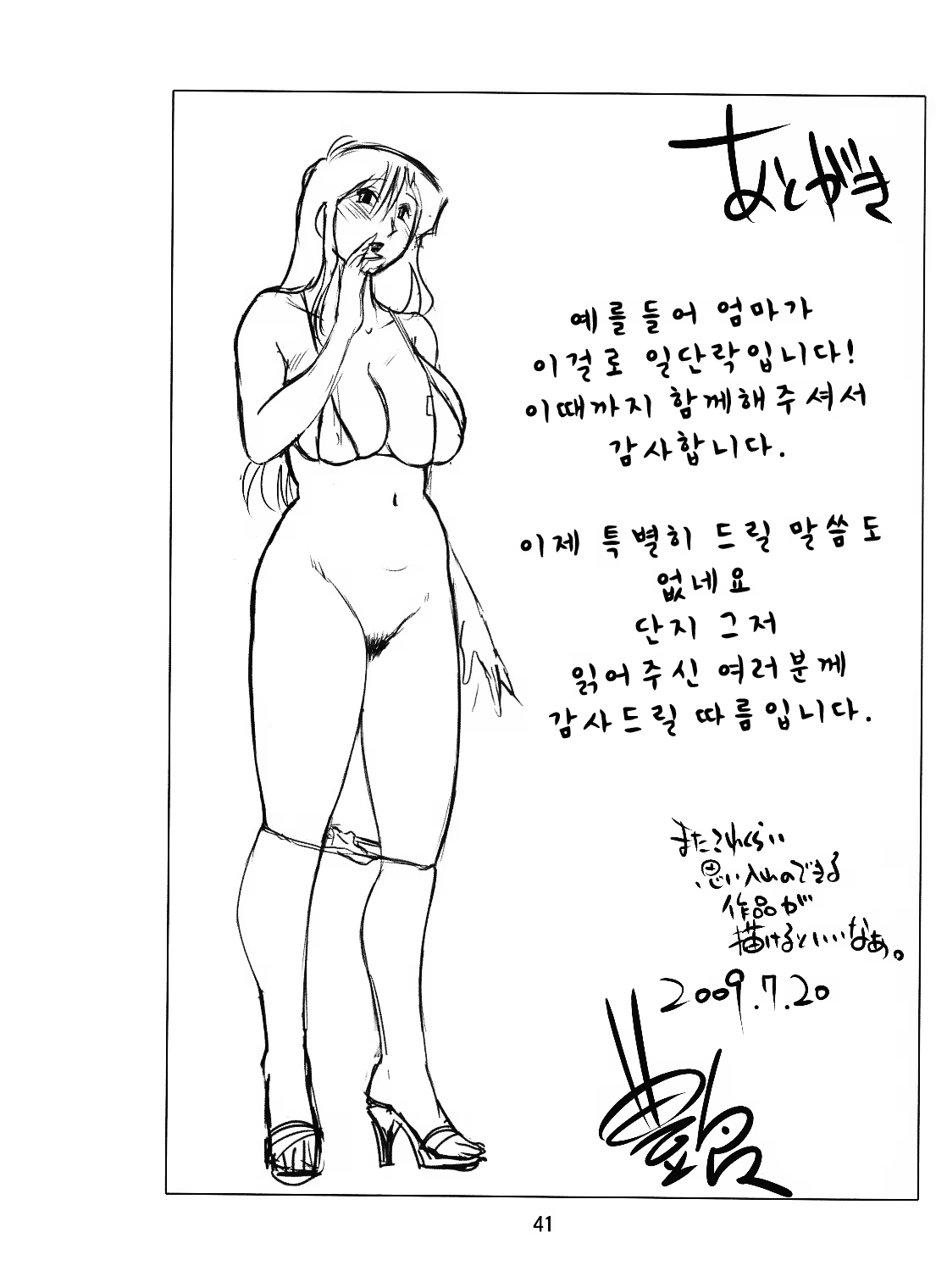 Content 603604 - 35 페이지