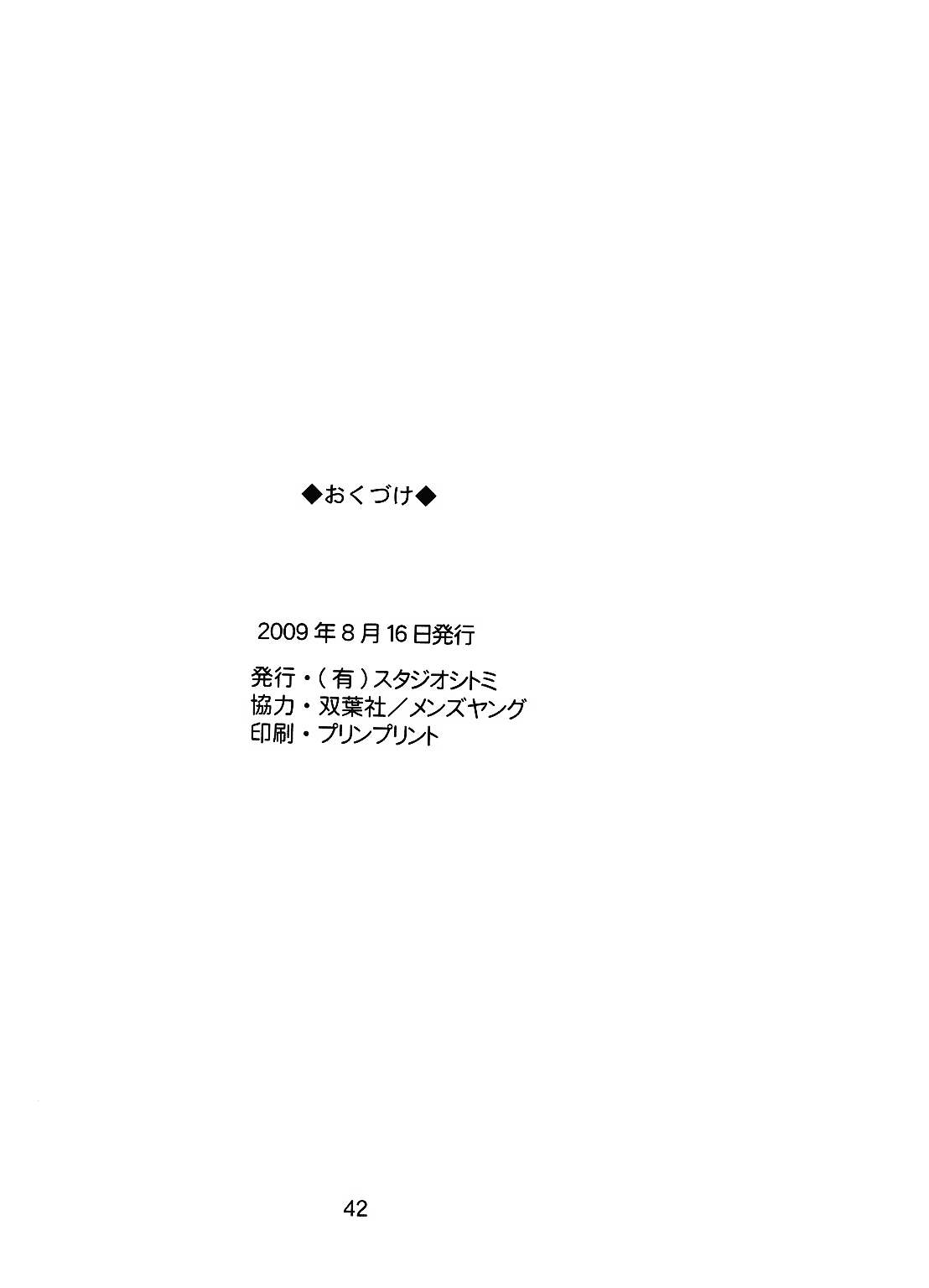 Content 603604 - 36 페이지