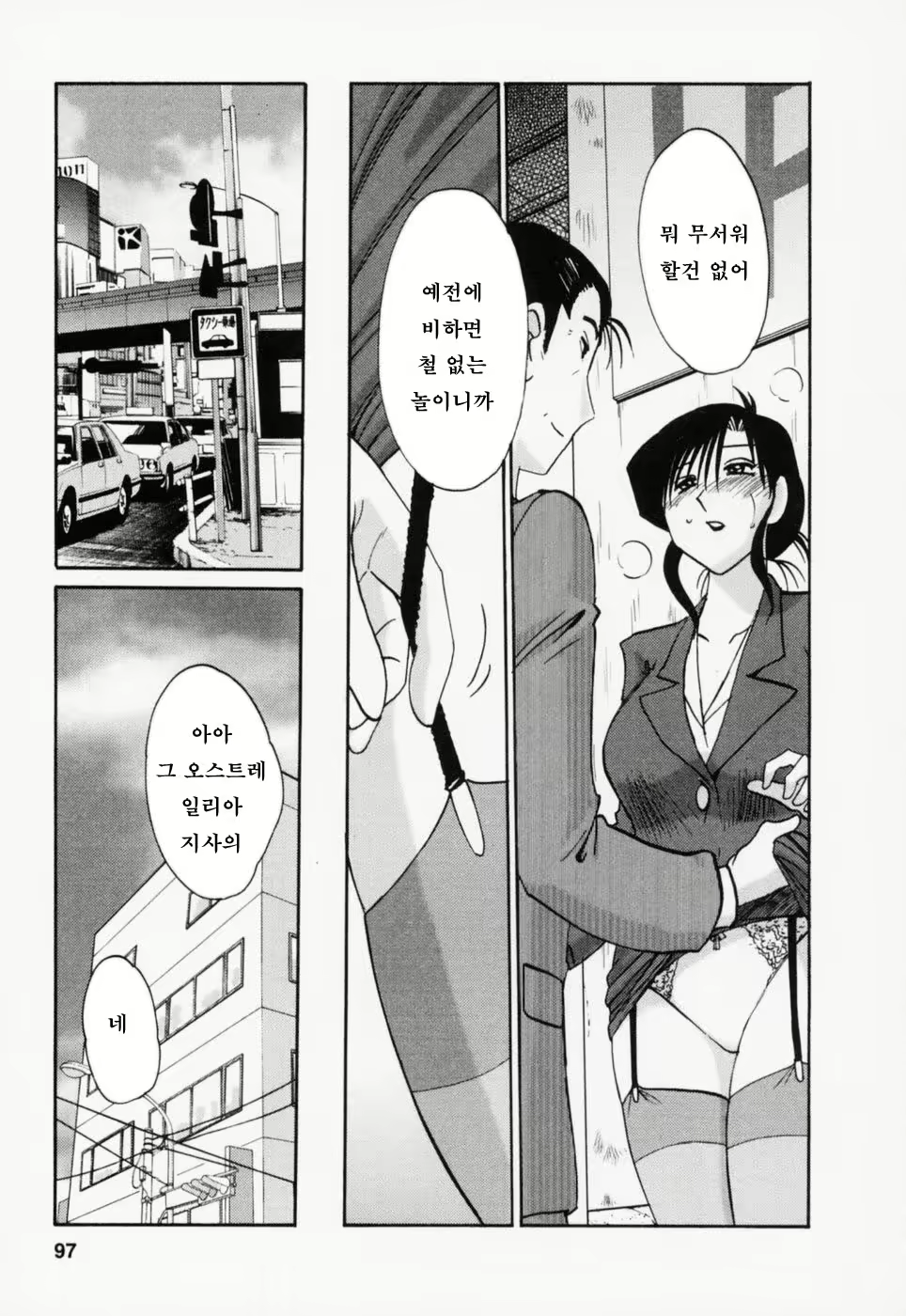 Content 603788 - 100 페이지