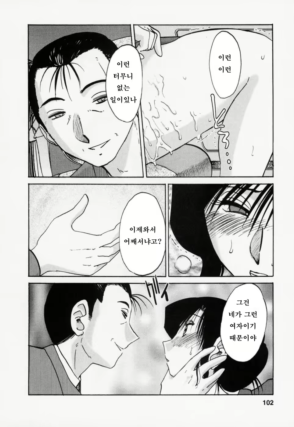 Content 603788 - 105 페이지