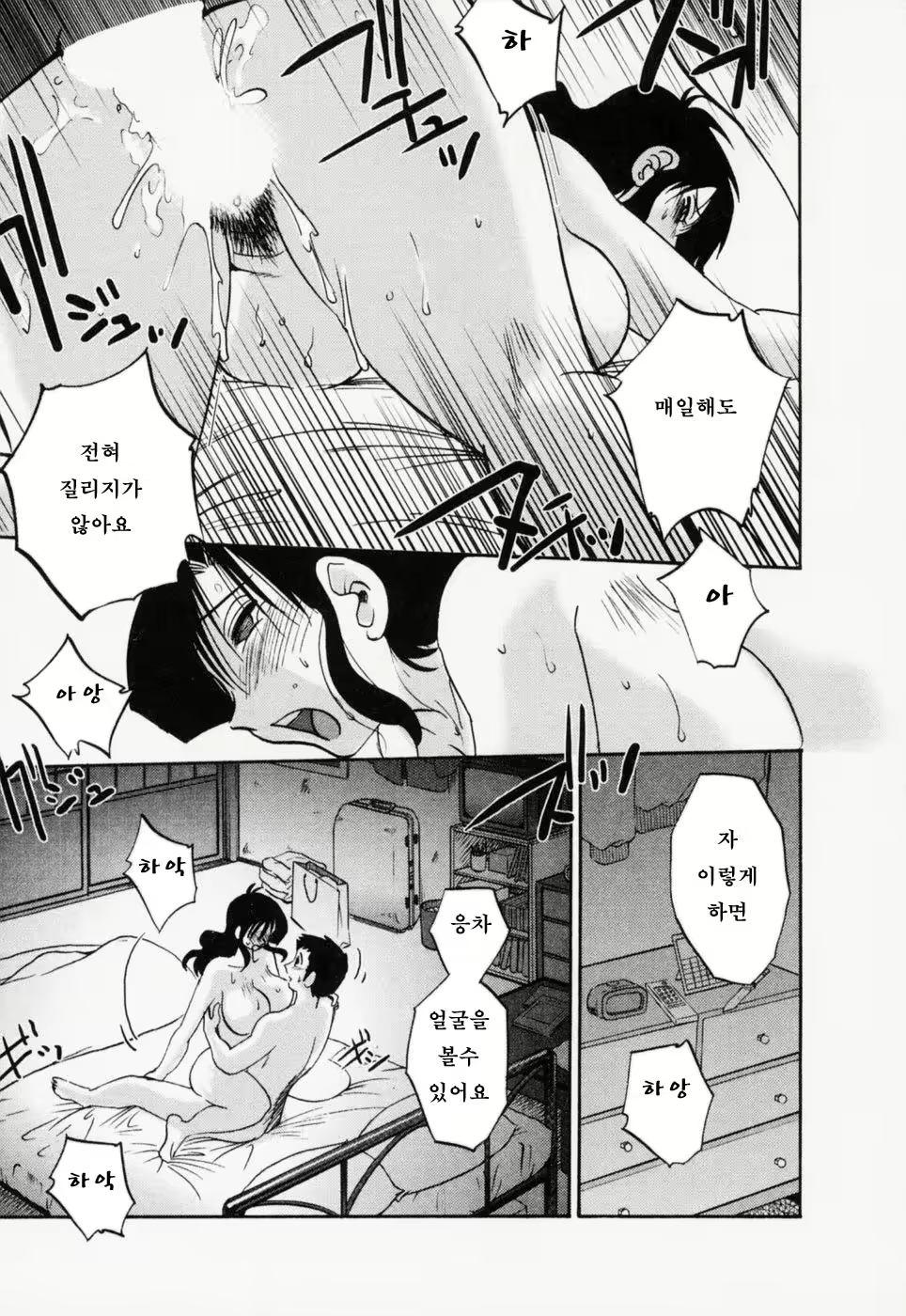 Content 603788 - 108 페이지