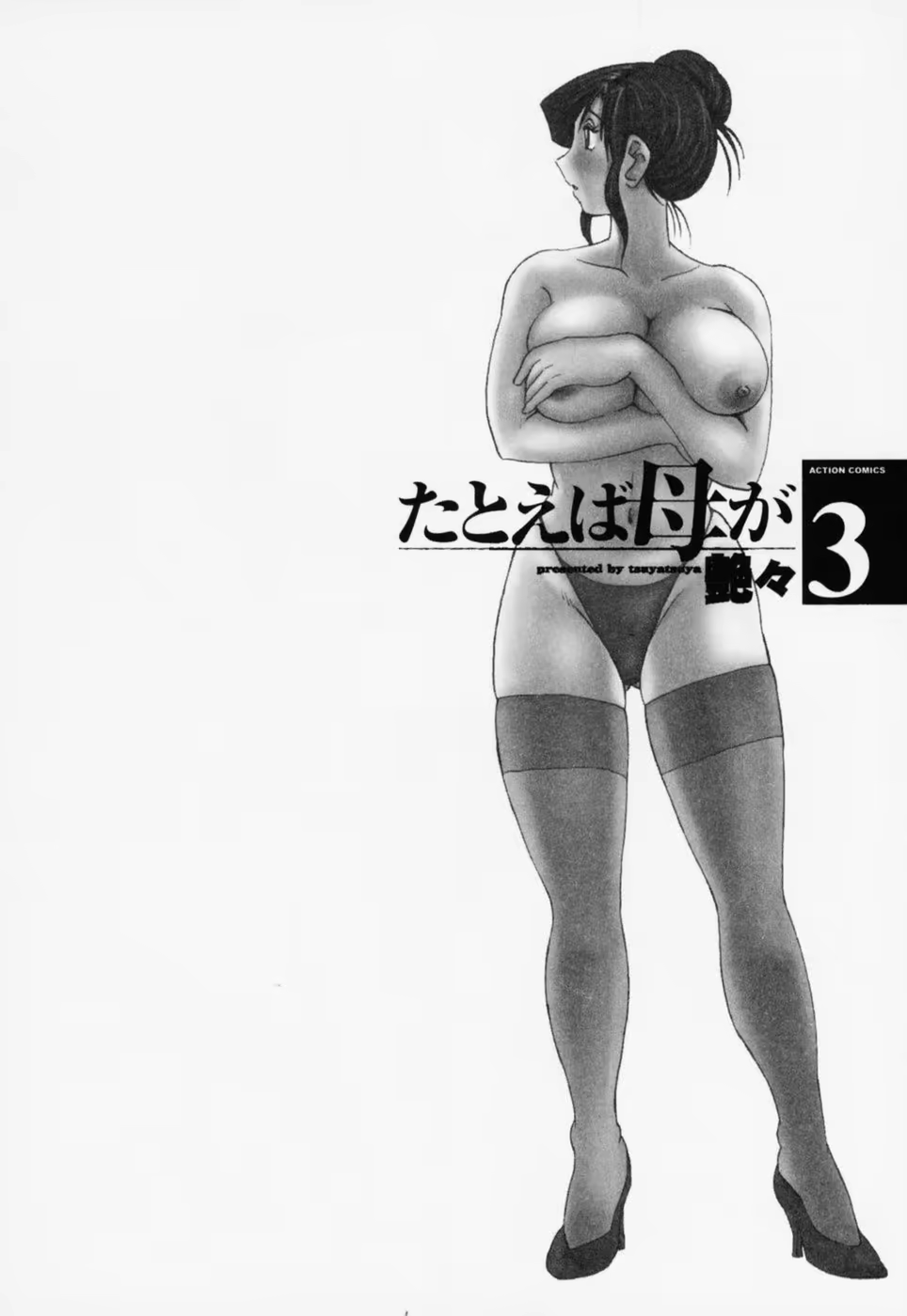 Content 603788 - 11 페이지