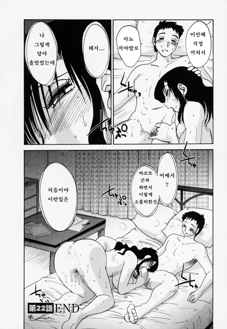 Content 603788 - 111 페이지