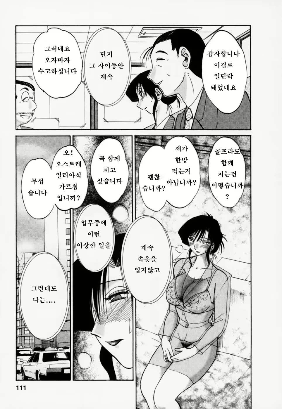 Content 603788 - 114 페이지
