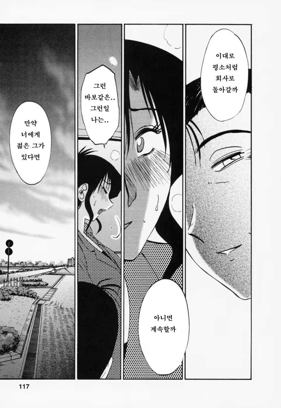 Content 603788 - 120 페이지