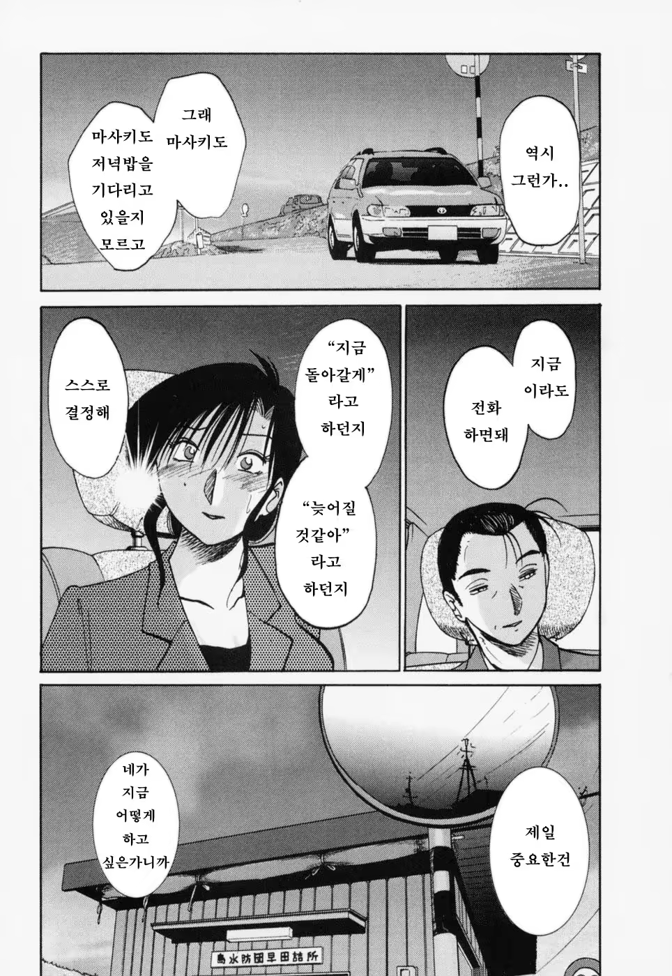 Content 603788 - 122 페이지