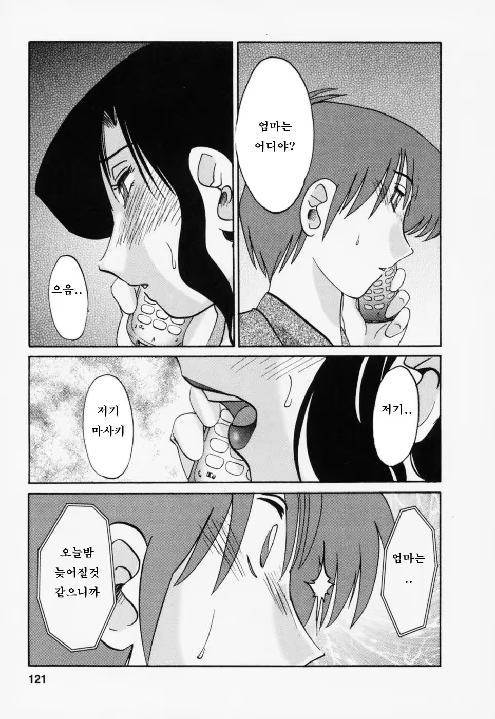 Content 603788 - 124 페이지