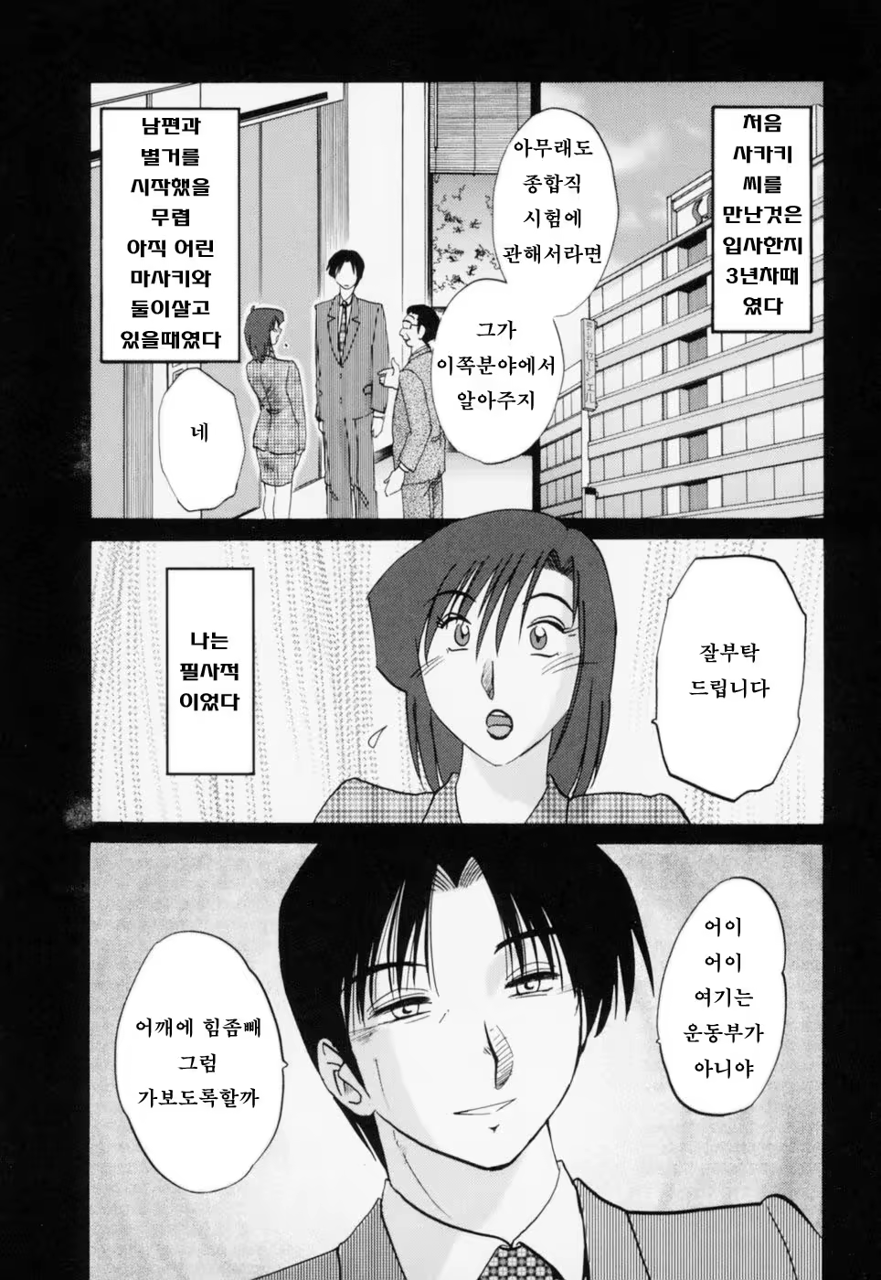 Content 603788 - 133 페이지